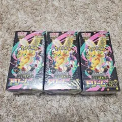 にこ様 リクエスト 2点 まとめ商品