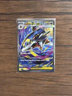 2026年最新】メガサメハダーex SARの人気アイテム - メルカリ