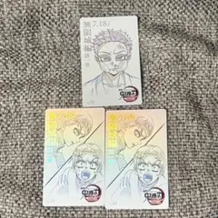 ムビチケ風カード　愈史郎&村田×2、狛治