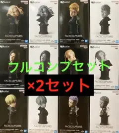 FACECULPTURES 東京リベンジャーズ 東リべ フィギュア