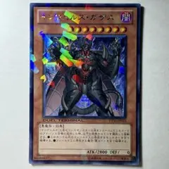 遊戯王 インヴェルズ・ギラファ シークレット DT10-JP032 - メルカリ