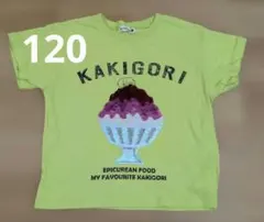ブランシェス かき氷 Tシャツ 120 スパンコール 半袖のサムネイル