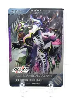 tsumi100様 リクエスト 3点 まとめ商品