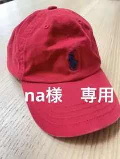 POLO RALPH LAUREN ポロ ラルフローレン キャップ 帽子 子供