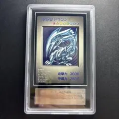 そばにいるさん専用 2018 ブルーアイズ・ホワイト・ドラゴン PSA10