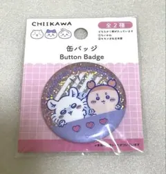 ちいかわ 缶バッジ モモンガ カニ 古本屋
