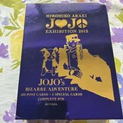 ジョジョの奇妙な冒険(ジョジョリオン)荒木飛呂彦先生 サイン葉書 ジョジョの奇妙な冒険(ジョジョリオン)荒木飛呂彦先生 サイン葉書