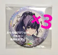 プロセカ 朝比奈まふゆ 缶バッジ 感謝祭 13点 - メルカリ