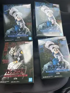 ガチアクタ　VIBRATION STARS ルド&ザンカ4体セット