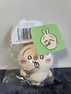 うさぎだらけくじ D賞 ハサミ うさぎ マスコット ぬいぐるみ