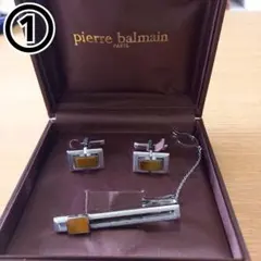① ピエールバルマン ネクタイピン チェーン付 カフス シルバー 日本製のサムネイル