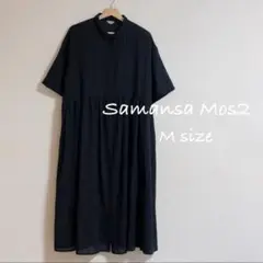 サマンサモスモス /SM2/黒 /ロングワンピース/ シャツワンピース/羽織