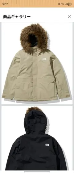 micanmican様 リクエスト 2点 まとめ商品