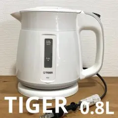TIGER 【すぐ沸く/安全設計】タイガー 電気ケトル わく子 0.8L
