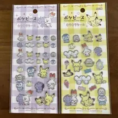 2025年最新】ポケモンパンシール 未開封の人気アイテム - メルカリ