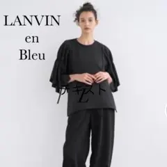 未使用タグ付✨ ランバンオンブルー　フリルスリーブ　ブラウス　カットソー