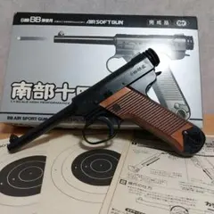 2025年最新】南部14年式の人気アイテム - メルカリ