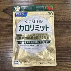 FANCL プレミアムカロリミット 40日分 - メルカリ