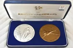 2026年最新】1998 オリンピック 金貨の人気アイテム - メルカリ