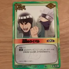 NARUTOカード 作8 ハプニング - メルカリ