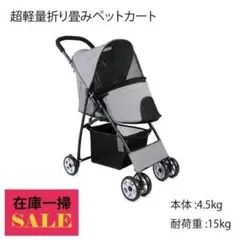 美品✨アイリスプラザ 3輪ペットカート デニム 折りたたみ 犬 猫