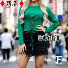 EGOIST(エゴイスト)2wayショート丈★ウエストレースアップトップス