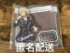 あんスタ　コスチュームアクリルスタンド　羽風薫