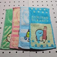 すみっコぐらし タオルセット 4 pc