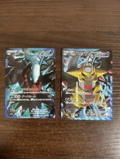 【期間限定/希少】ダークライ ギラティナ プラズマ団 バトルギフトセット PBG