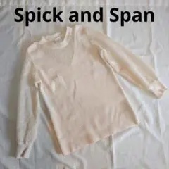 Spick and Span リブ＆モヘア透かし編み ニット♡まとめOK2？