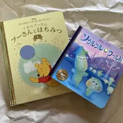 2026年最新】ディズニーゴールデンブックコレクションの人気アイテム