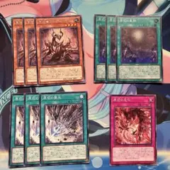 原石　パーツセット