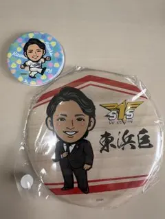 福岡ソフトバンクホークス 東浜巨 グッズ2点セット