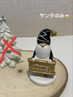 クリスマスオブジェ　モノトーン　看板を持ったサンタ