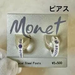 Monet モネ ピアス ヴィンテージ 希少