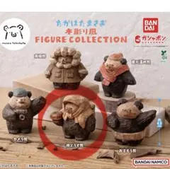たかはたまさお　木彫り風　FIGURE COLLECTION ガチャ