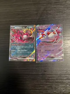 キティキスEX & ラティアスEX セット
