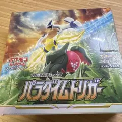 2026年最新】パラダイムトリガー boxの人気アイテム - メルカリ