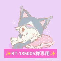 RT-185005様専用 ご当地キティちゃん 根付 キーホルダー 3個まとめ売り