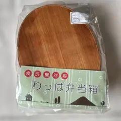 わっぱ弁当箱　Mサイズ　食洗機対応のサムネイル