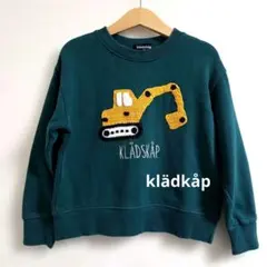 ショベルカー トップス