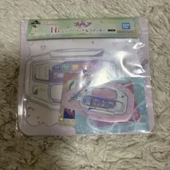 一番くじ　プリキュア　 H賞　ジッパーバッグ&ステッカー