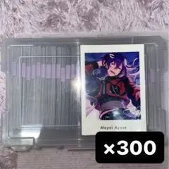 あんスタ 礼瀬マヨイ ぱしゃっつ 300枚