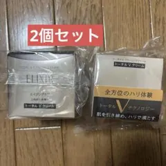 エリクシール トータルV ファーミングクリーム 新品未使用