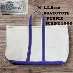 希少 LLbean トートバッグ 70s 筆記体サイドタグ TM パープル 紫