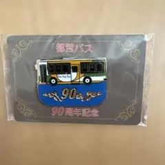 Item thumbnail for item 1b70914f-235d-4ef0-bbe1-0fa61a0eba37