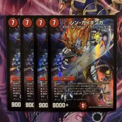 2026年最新】ガイギンガ プロモの人気アイテム - メルカリ
