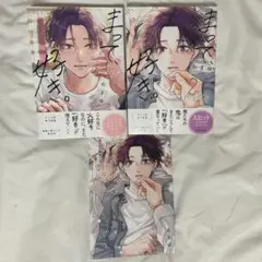 Item thumbnail for item b69b2498-1fe5-4c05-a370-87a0df443e74