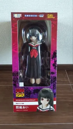 174【送料込】地獄少女 閻魔あい 1/6 アゾン フィギュア 174【送料込】地獄少女 閻魔あい 1/6 アゾン フィギュア - メルカリ