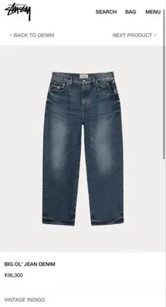 2025年最新】Stussy big ol' jean 34の人気アイテム - メルカリ Stussy